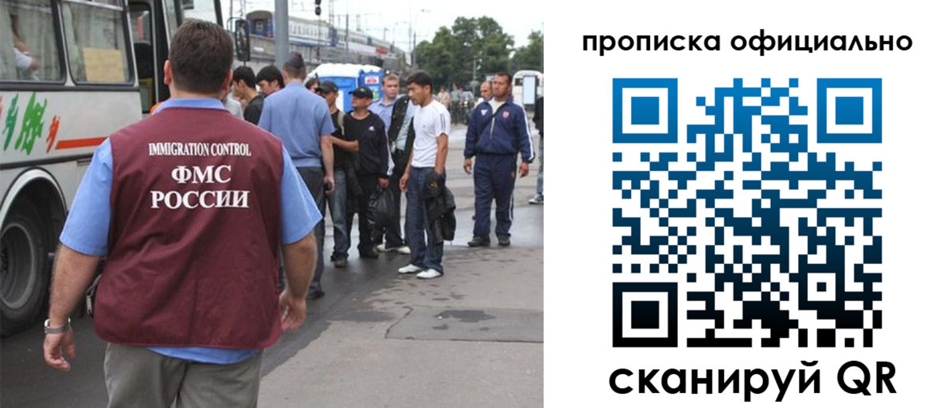 прописка для военкомата в Новороссийске