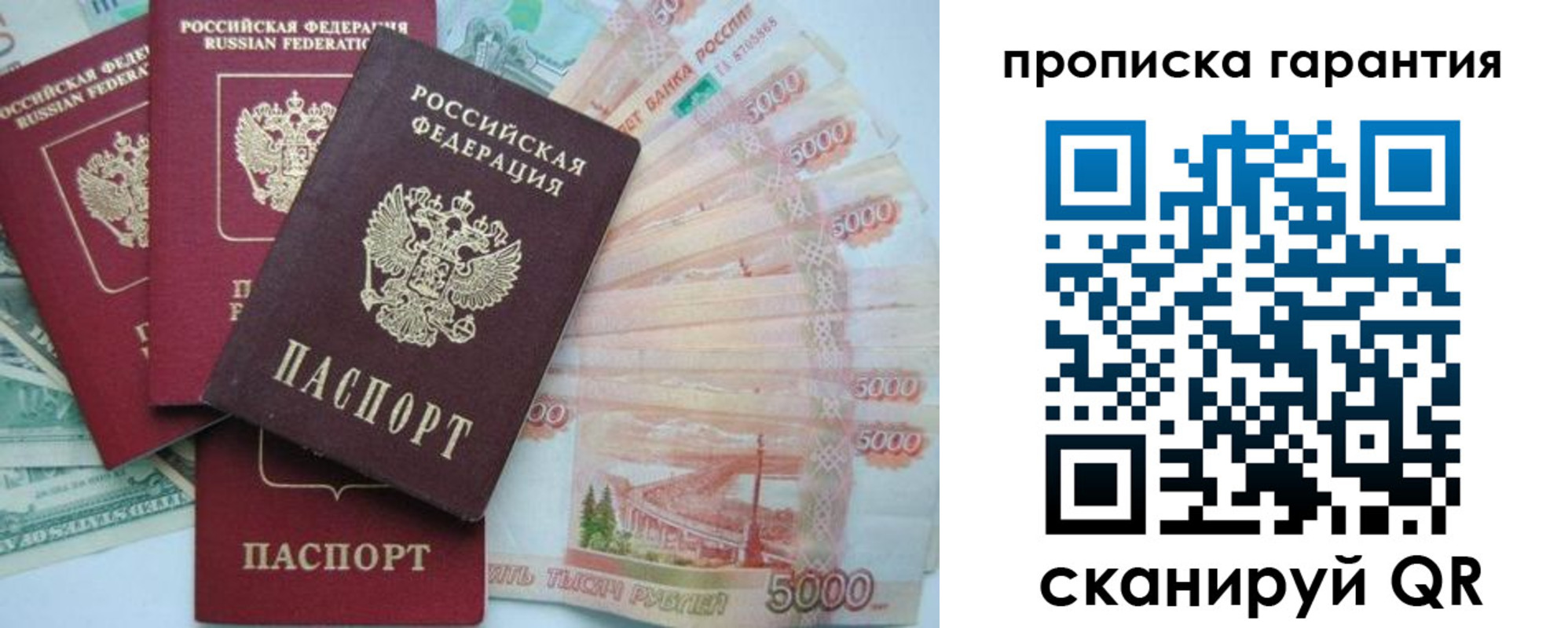 регистрация для школы в Новороссийске